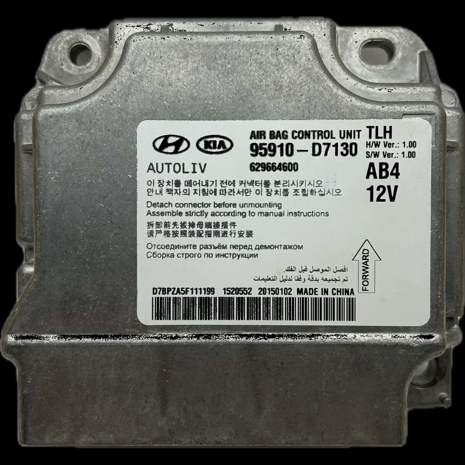 Réparation calculateur airbag Hyundai Tucson NX4
