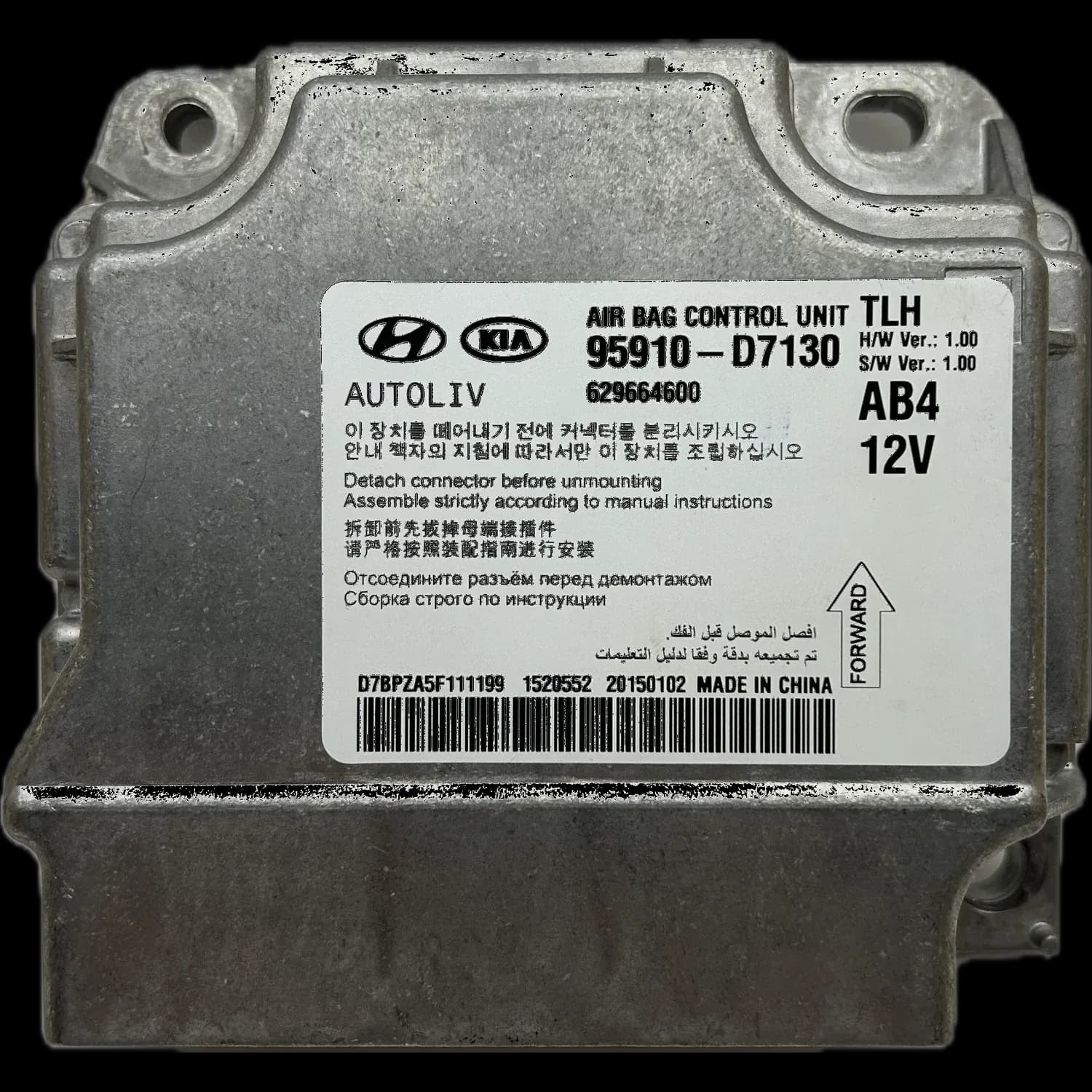 Réparation calculateur airbag Hyundai Tucson NX4