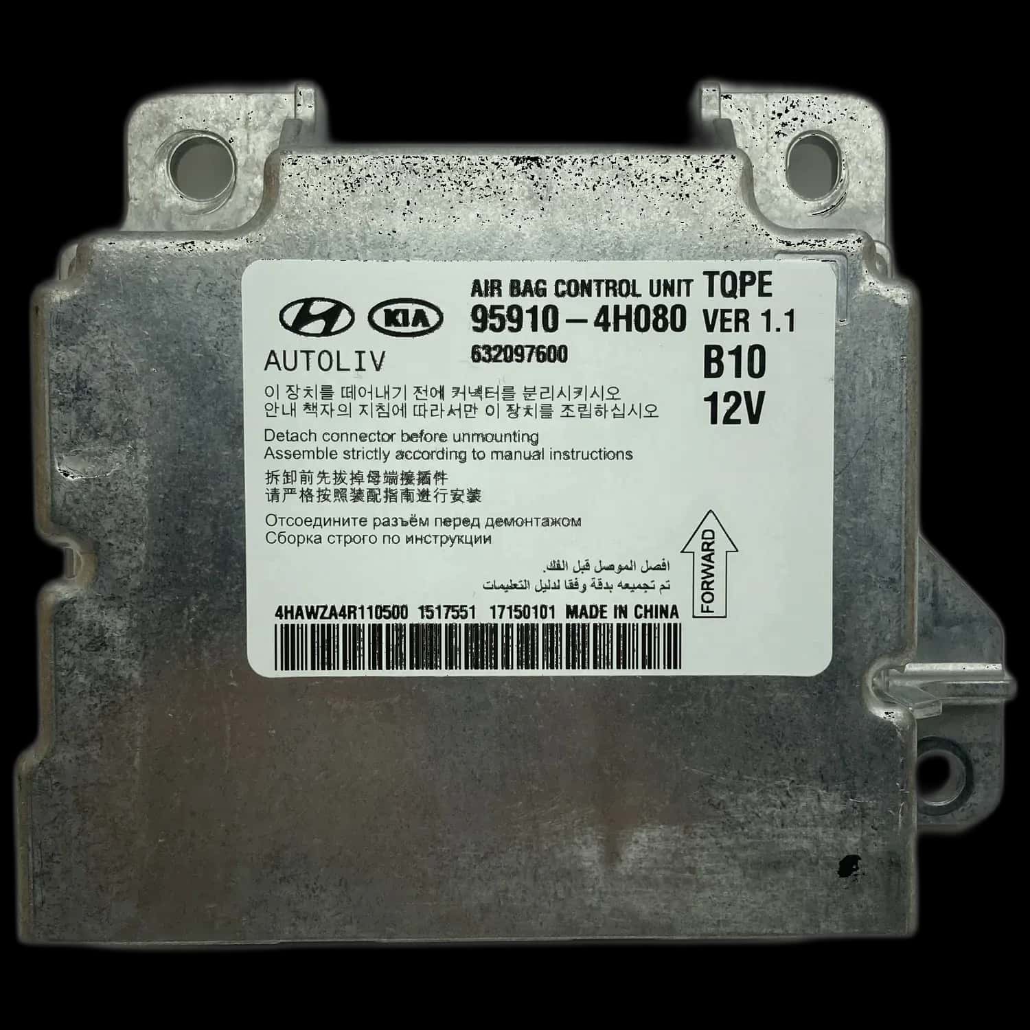 Réparation calculateur airbag Hyundai H-1 TQ
