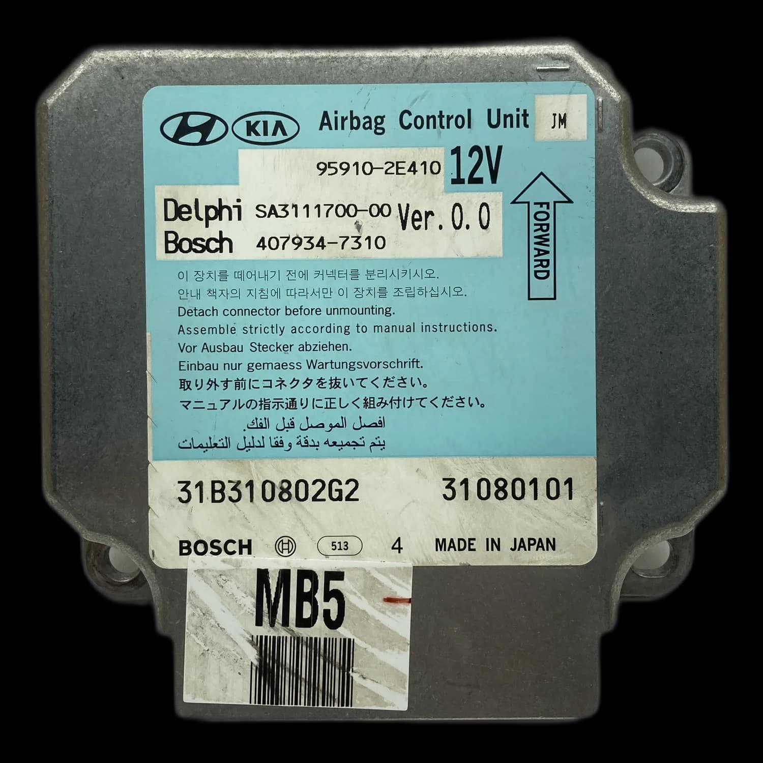 Calculateur airbag 95910-2E410, Étiquette