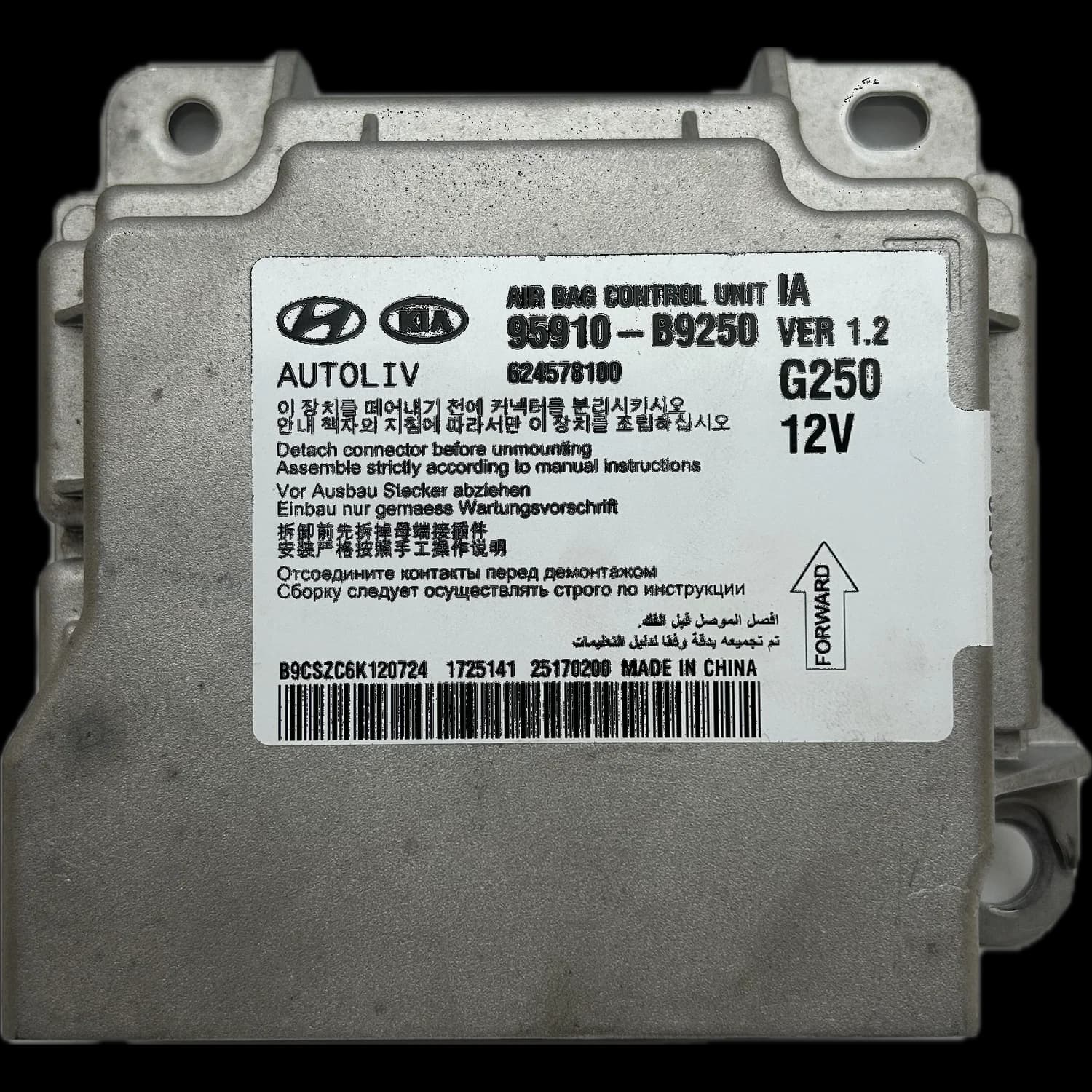 Calculateur airbag 95910-B9250, Étiquette