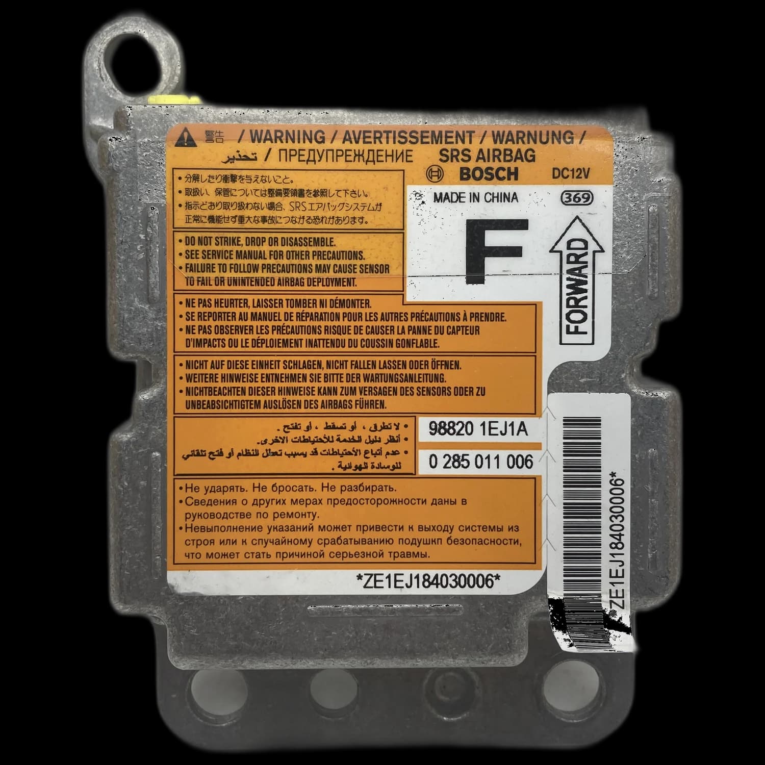 Calculateur airbag 98820 1EJ1A, Étiquette