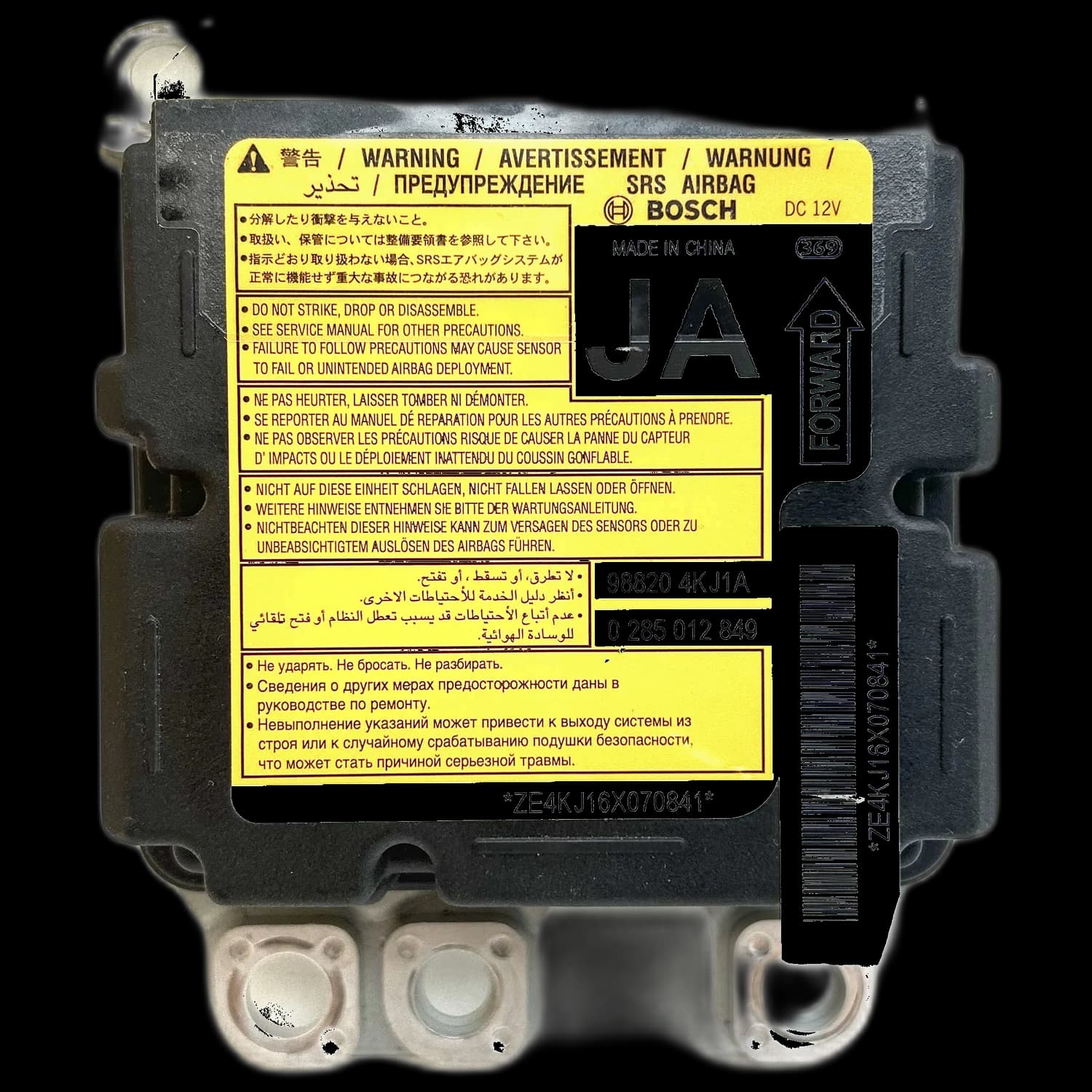 Calculateur airbag 988204KJ1A, Étiquette