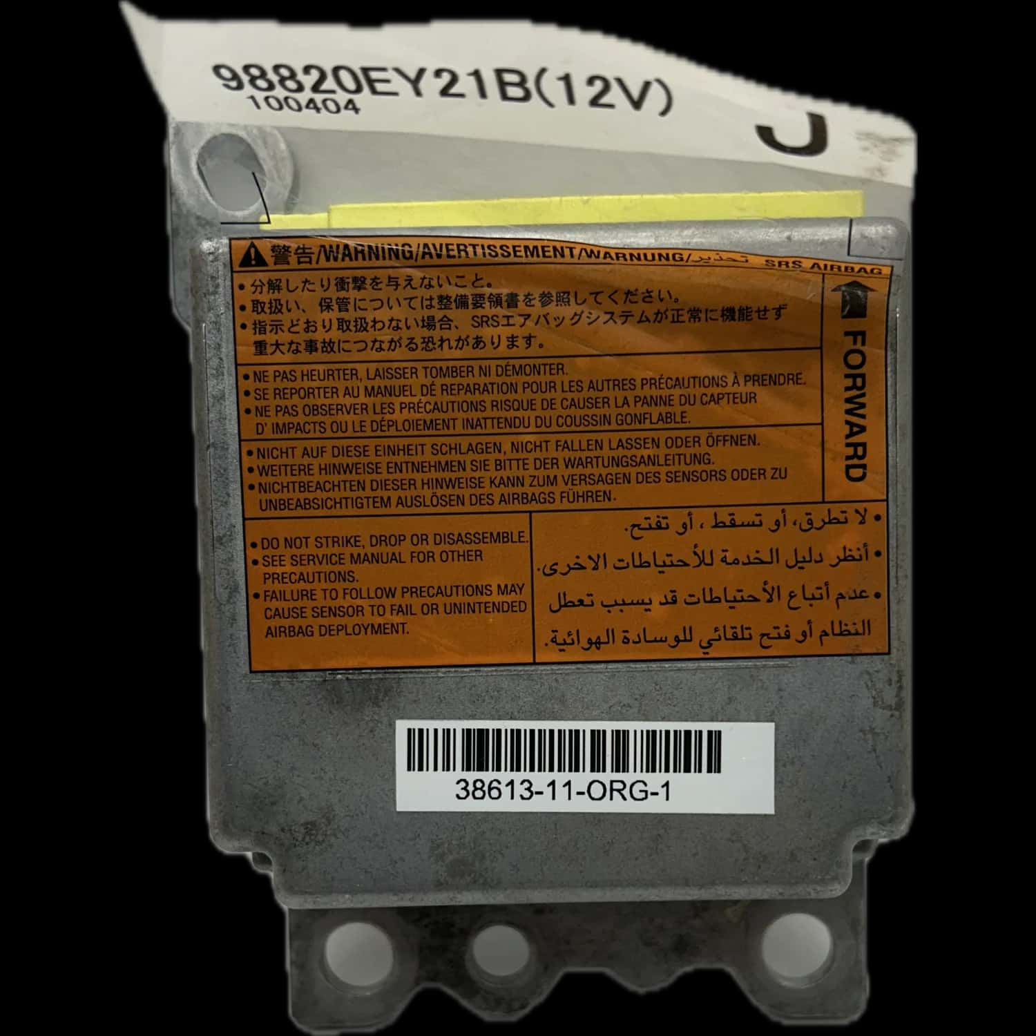 Réparation calculateur airbag Nissan Qashqai J10