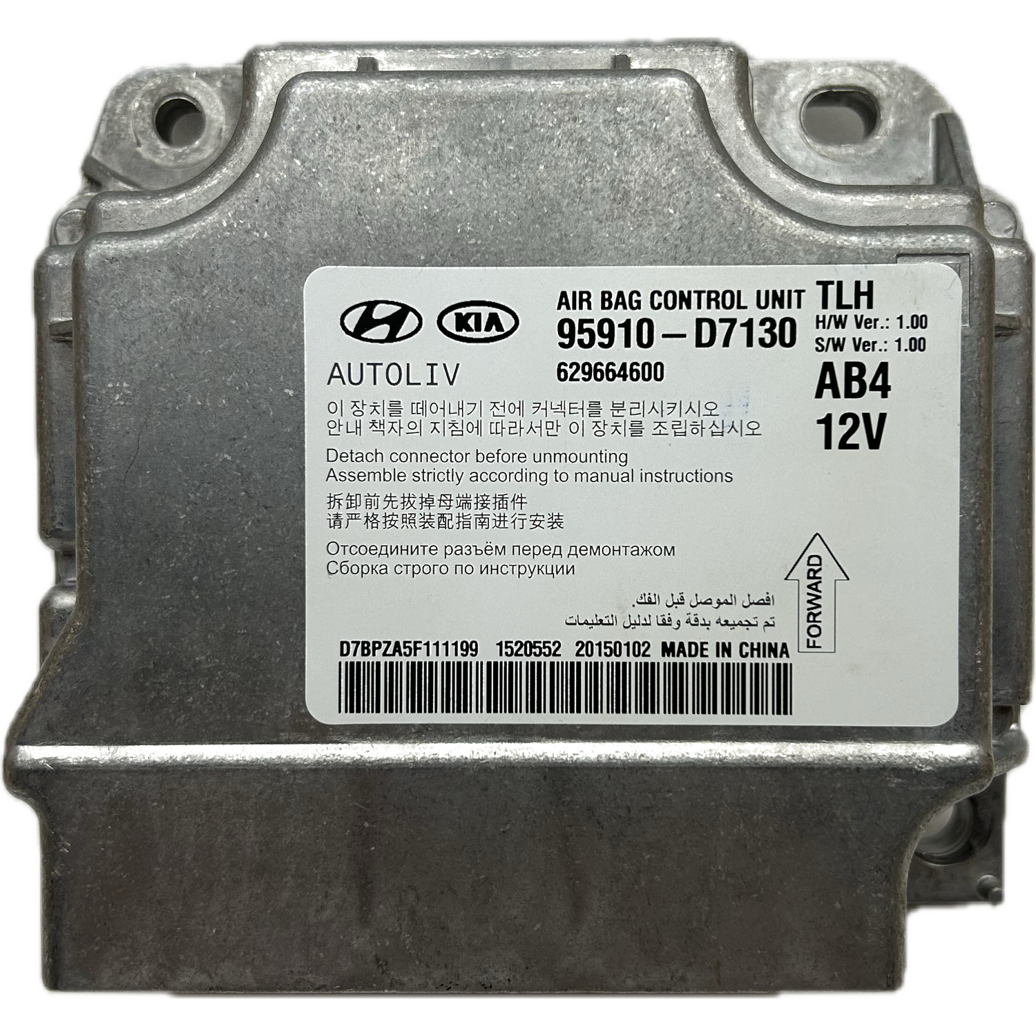 Hyundai Tucson TL Airbag-Steuergerät Reparatur