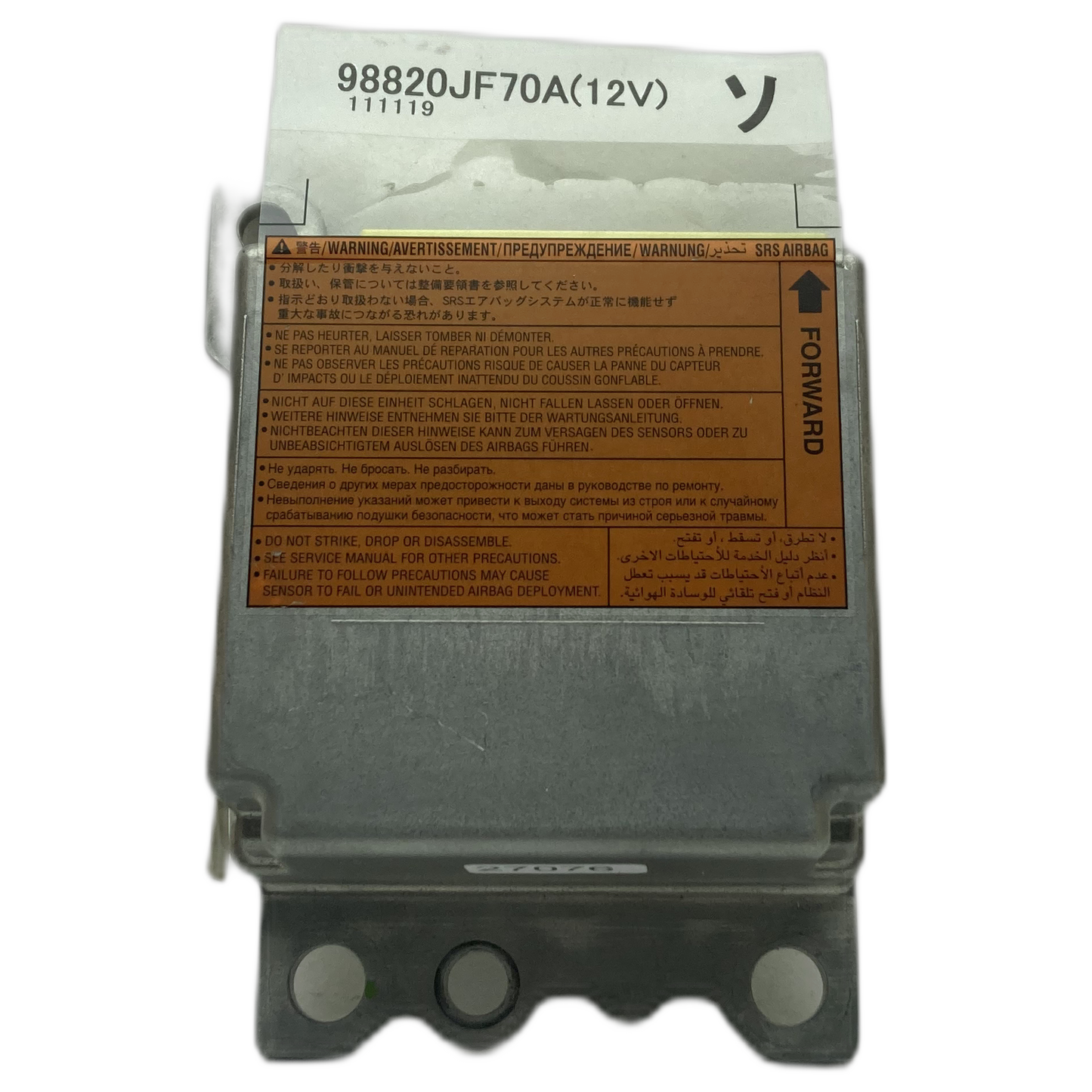 Nissan GT-R R35 Airbag-Steuergerät Reparatur