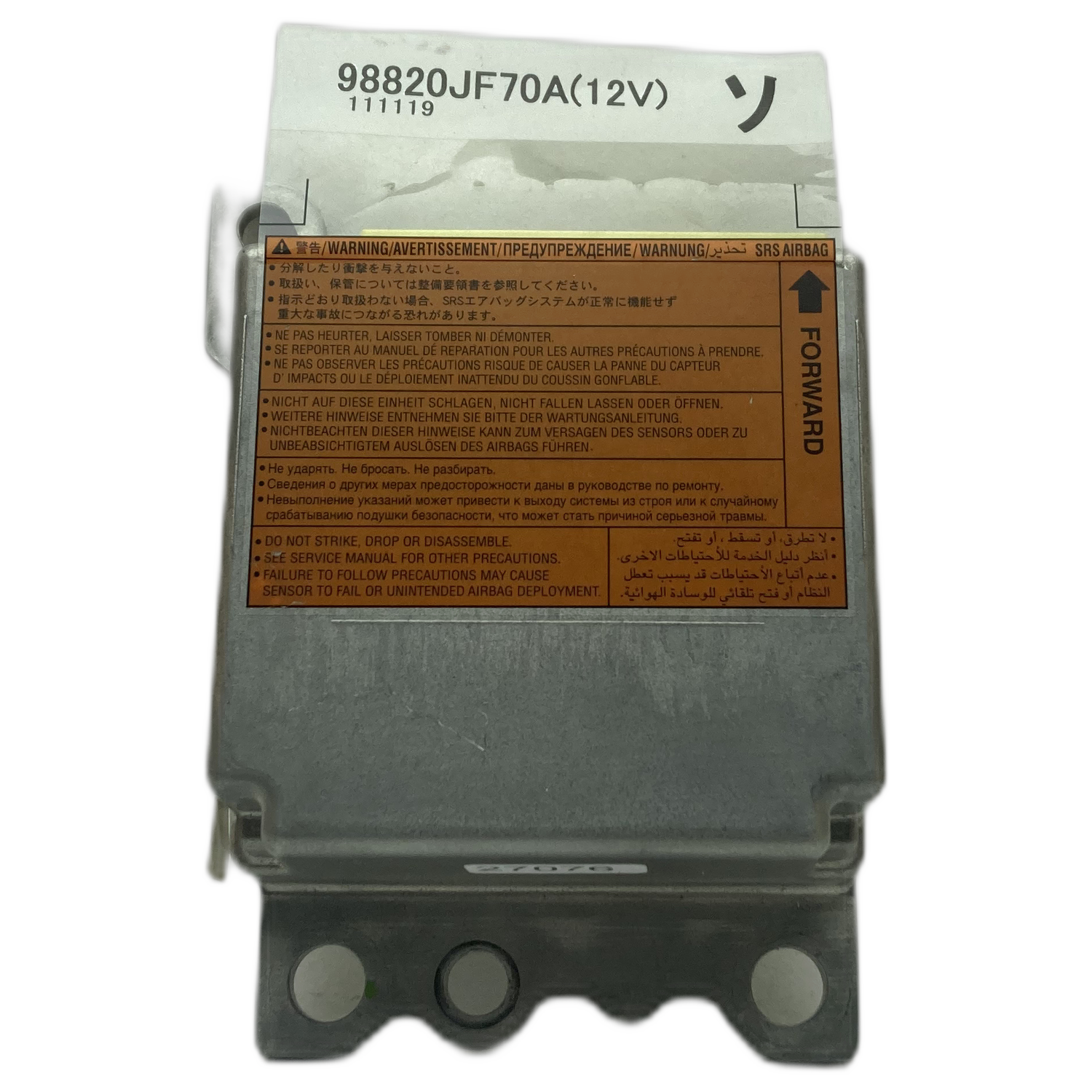 Nissan GT-R R35 Airbag-Steuergerät Reparatur