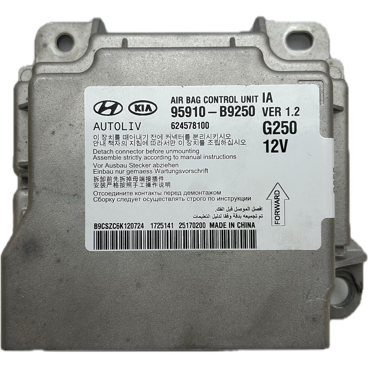 Hyundai i10 BA Airbag-Steuergerät Reparatur