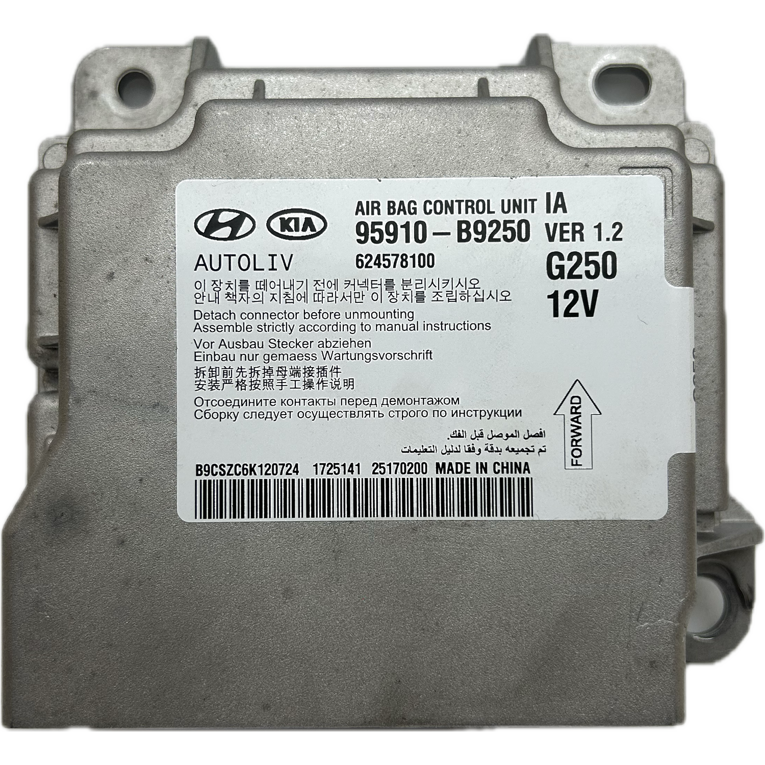 Hyundai i10 BA Airbag-Steuergerät Reparatur