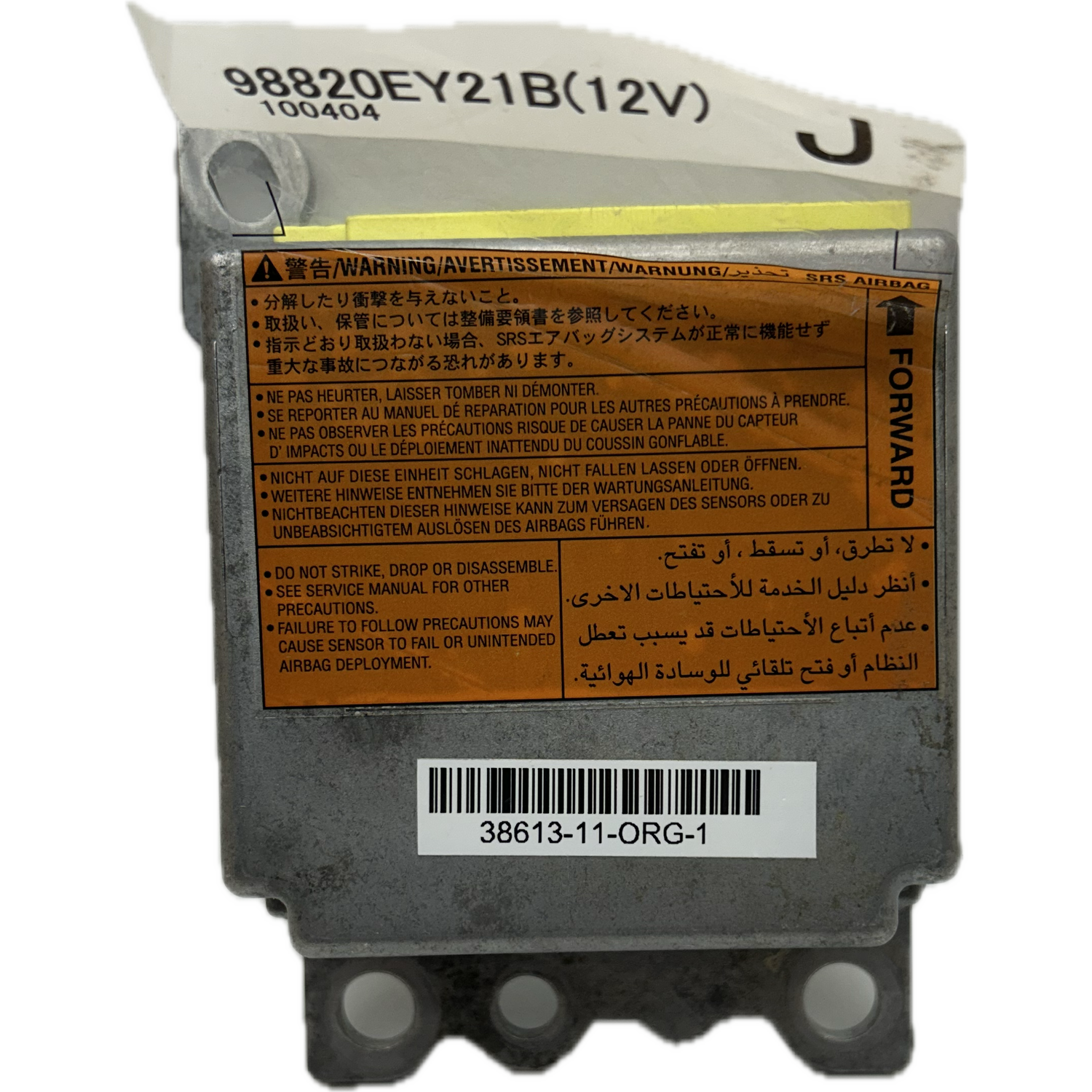 Nissan Qashqai J10 Airbag-Steuergerät Reparatur