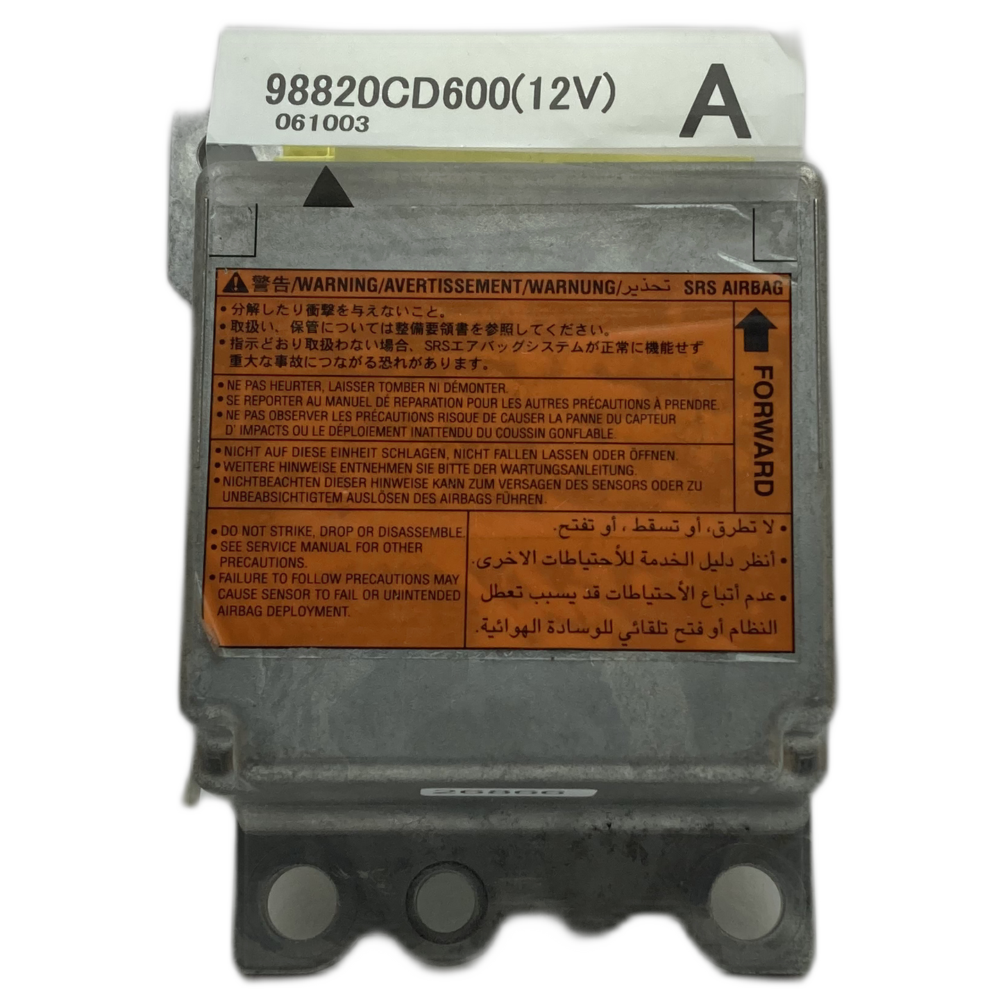 Nissan 350Z Z33 Airbag-Steuergerät Reparatur