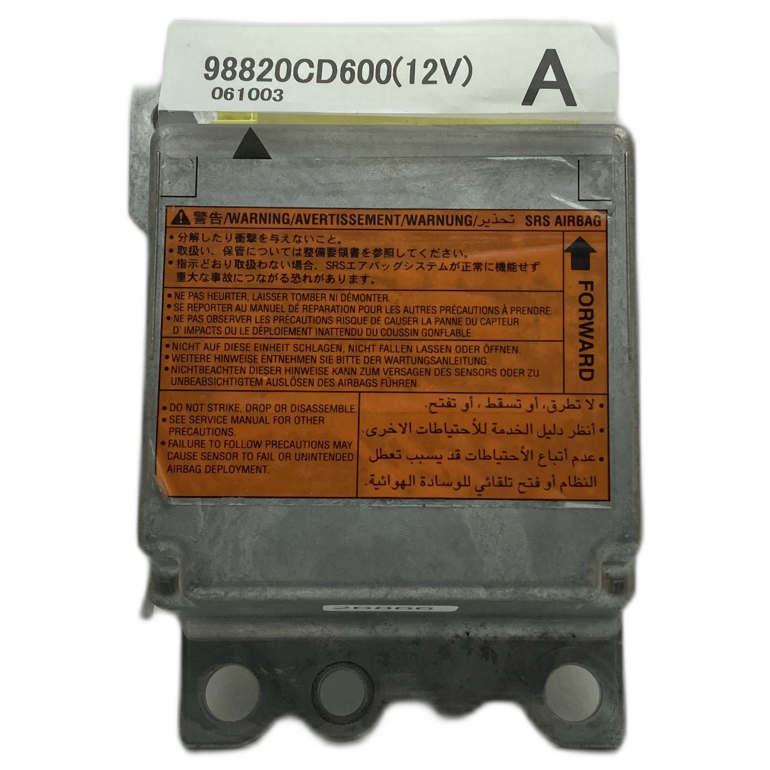 Nissan 350Z Z33 Airbag-Steuergerät Reparatur