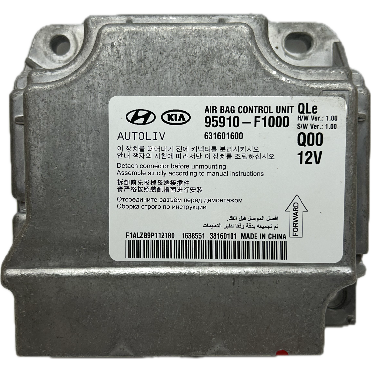 Kia Sorento UM Airbag-Steuergerät Reparatur